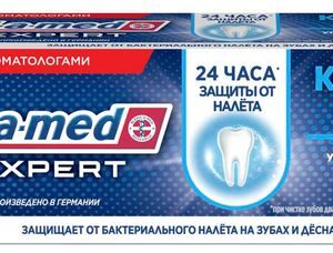 Blend-a-Med зубная паста