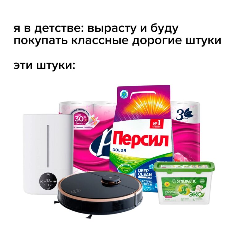 кто там хотел поскорее вырасти? 😏