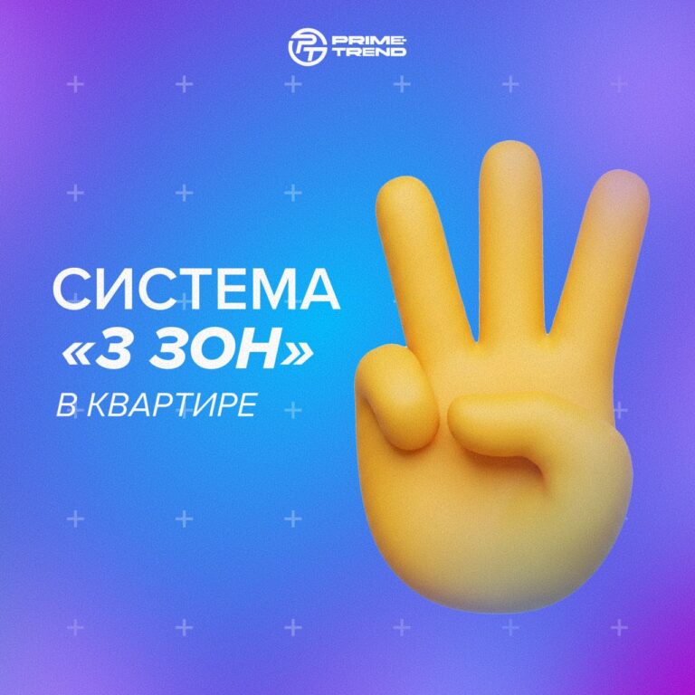 🤩🪣  Как убираться быстрее: система «3 зон» в квартире.