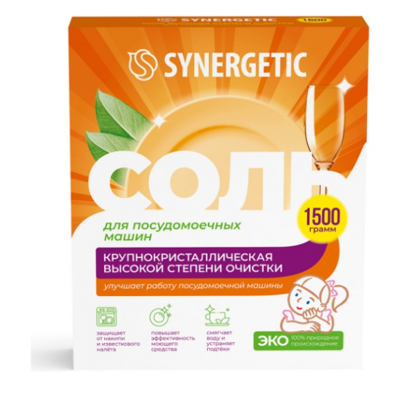 Соль для посудомоечных машин SYNERGETIC высокой степени очистки 1.5 кг — купить оптом