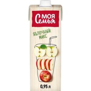 Моя Семья Напиток сокосодержащий из яблок "Яблочный микс" — купить оптом