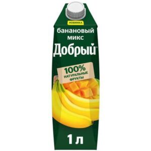 Сокосодержащий напиток из яблок, бананов и манго, обогащенный провитамином А "Банановый микс" — бренд Добрый — купить оптом