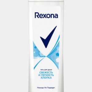 Гель для душа Rexona Свежесть и легкость хлопка (360 мл) (12шт) — бренд РЕКСОНА — купить оптом